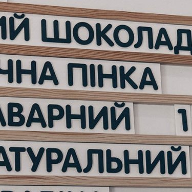 Как вырастут цены в Украине: прогноз Минэкономики