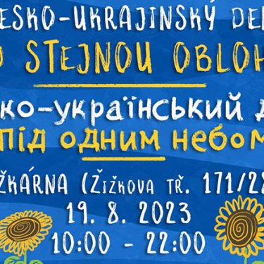 У чеському місті відбудеться чесько-український благодійний ярмарок