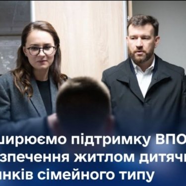 Україна отримала від ЄС майже 3 млрд євро: як це допоможе ВПО