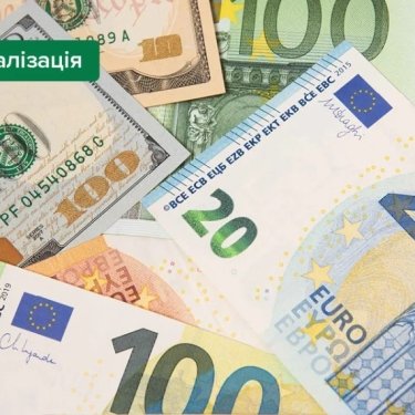 НБУ послабив обмеження для українців за кордоном