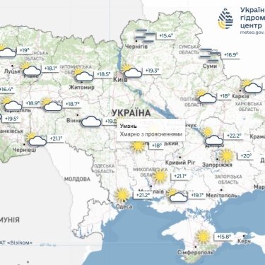 Париж і Мадрид розігріє до +39, а у Києві можливий дощ: прогноз погоди на 23 червня для українців у Європі