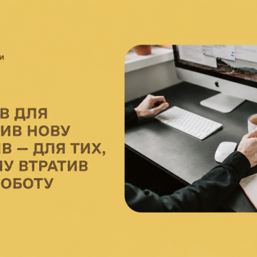 Реєстр збитків: нова категорія заяв