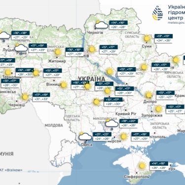 Погода в Україні 20 серпня