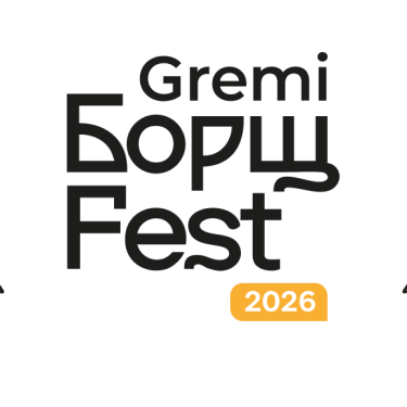 У Кракові відбудеться грандіозний Gremi Борщ Fest
