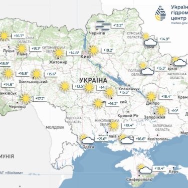 У Києві без дощів, а Мадрид накриє небезпечна спека: прогноз погоди на 21 червня для українців у Європі