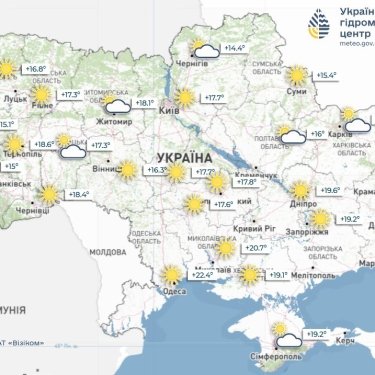 Амстердам накроет волна жары, а в Киеве будет комфортное тепло: прогноз погоды на 26 июня для украинцев в Европе