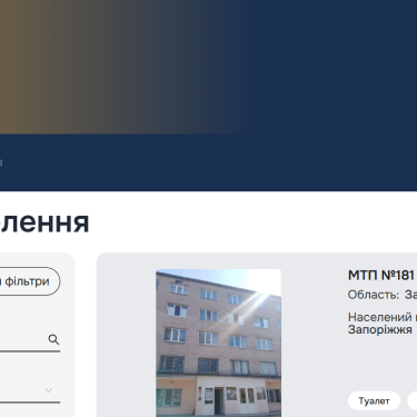 Онлайн-платформа для пошуку житла Поруч