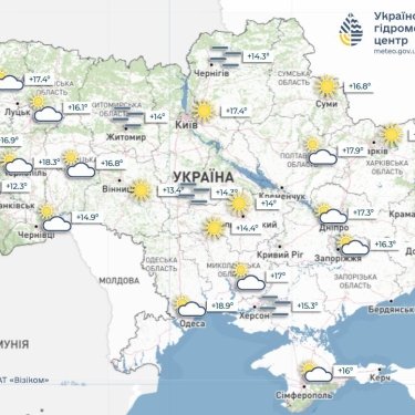 До Києва прийшла спека, а у Ризі грози: прогноз погоди на 11 червня для українців у Європі