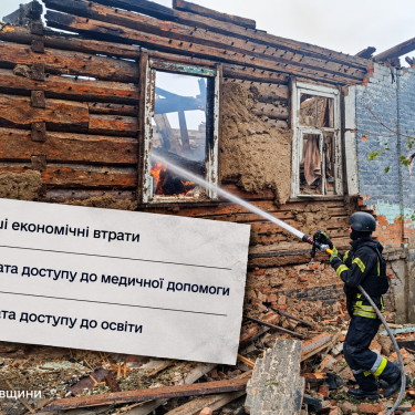 Пожежник гасить зруйнований будинок