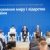 Нарада керівників закордонних дипломатичних установ