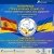 Оголошення про Конференцію у Малазі