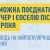 Ваучер на житло для ВПО
