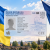Прапори України та Чехії і дозвіл на проживання