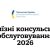 ВКО у Ерфурті