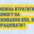 Допомога ВПО