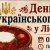 Украинцы сварят в Португалии вкусный борщ, чтобы помочь детям героев