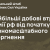 Втрати армії РФ