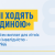 Постанова Кабміна №966 для ВПО