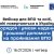 Омбудсмен Лубинец проведет вебинар для ВПЛ и украинских беженцев за границей