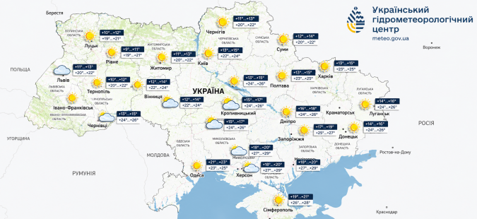 Карта погоди в Україні 25 серпня