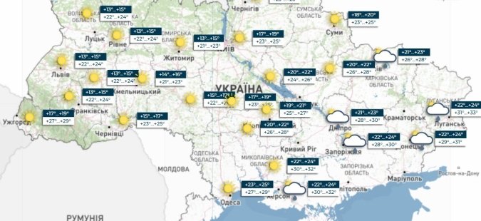 Карта погоди в Україні 9 серпня