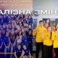 Международный саммит Homecoming program - 2026