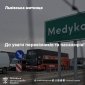 Україна закрила виїзд до Польщі через пункт пропуску "Шегині – Медика", а в'їзд - дозволено