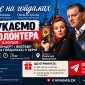 Анонс вистави у Берні Двоє на гойдалках
