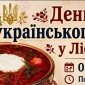Украинцы сварят в Португалии вкусный борщ, чтобы помочь детям героев