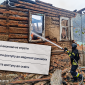 Пожежник гасить зруйнований будинок