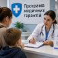 Женщина с сыном на приеме у врача