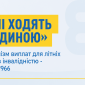 Постанова Кабміна №966 для ВПО