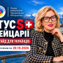 Правила отримання статусу S