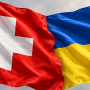 Прапори України та Швейцарії